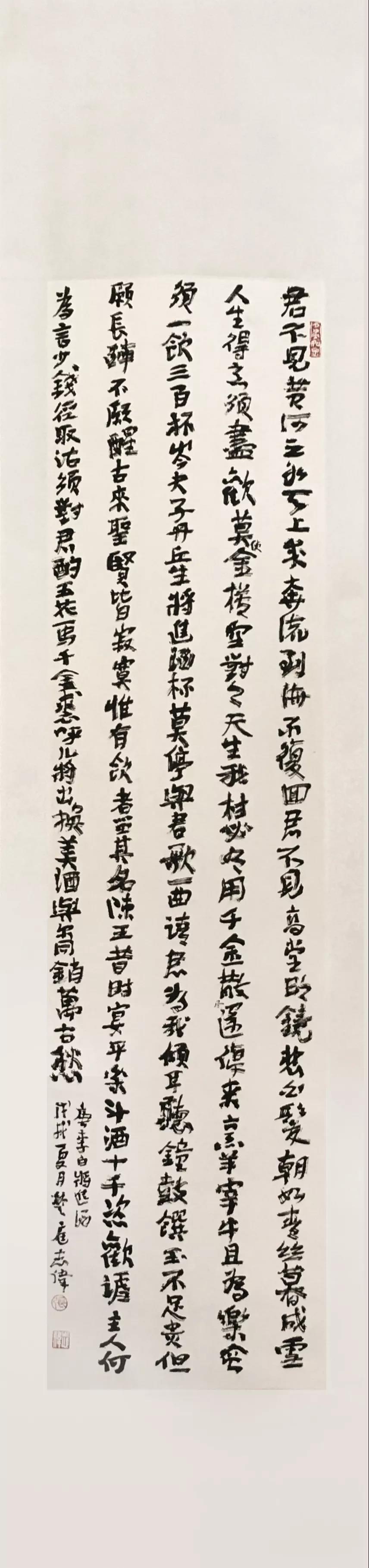 微信图片_20180809151150.jpg